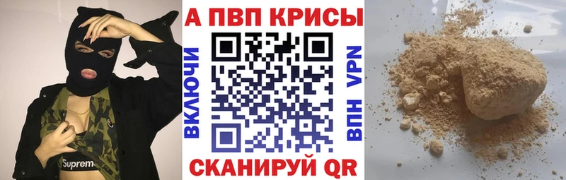 Где купить наркоту Демидов Гашиш Cocaine Альфа ПВП МАРИХУАНА Героин Меф мяу мяу