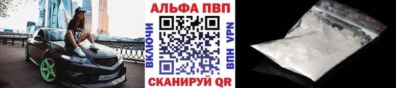 blacksprut ссылка  Демидов  Альфа ПВП крисы CK  купить  