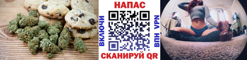 Печенье с ТГК марихуана  Демидов 