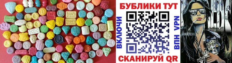 где купить наркоту  Демидов  ЭКСТАЗИ ешки 