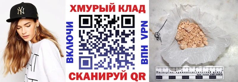 MEGA ссылки  закладки  Демидов  ГЕРОИН Афган 