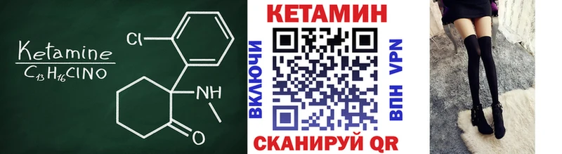 КЕТАМИН VHQ  mega рабочий сайт  Демидов  цена  