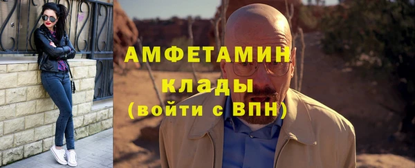 соль ск Балахна