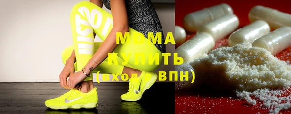 соль ск Балахна