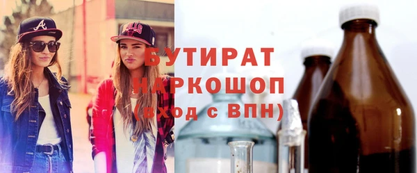метадон Балабаново