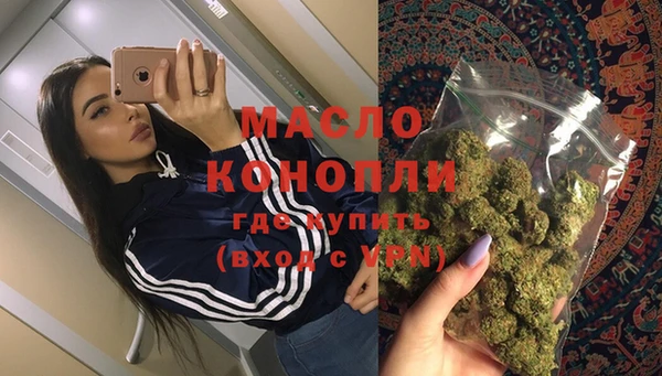 соль ск Балахна
