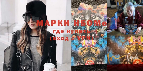альфа пвп Баксан