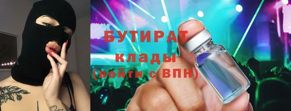 метадон Балабаново
