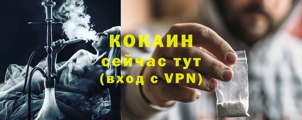 соль ск Балахна