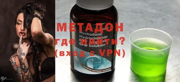 метадон Балабаново