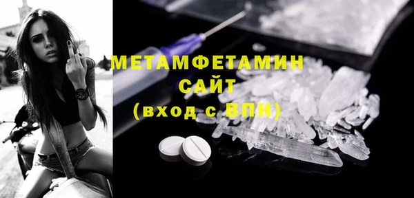 соль ск Балахна