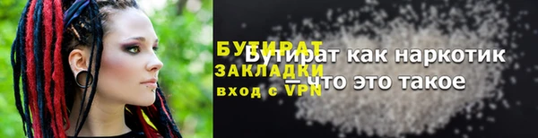 герыч Слюдянка