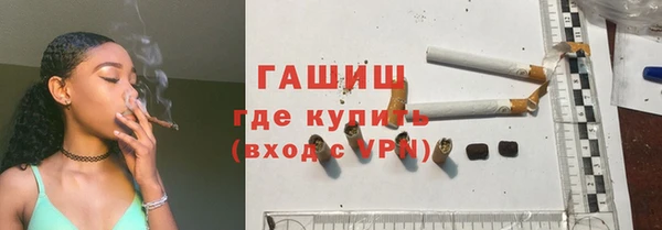 соль ск Балахна