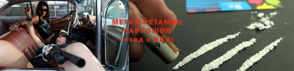 метадон Балабаново