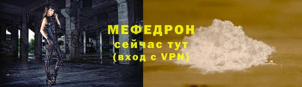 метадон Балабаново