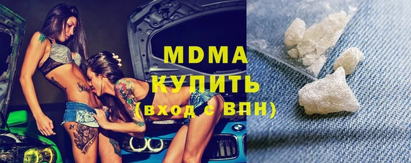 герыч Слюдянка