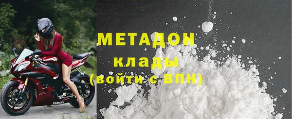 метадон Балабаново