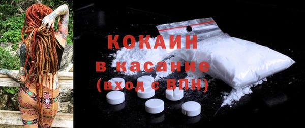альфа пвп Баксан