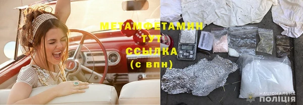 соль ск Балахна