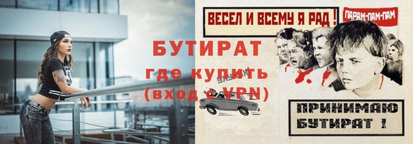 бутик Снежинск