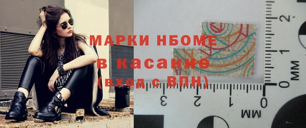 соль ск Балахна