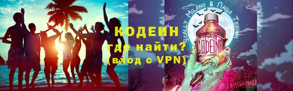 кокаин колумбия Сосновоборск