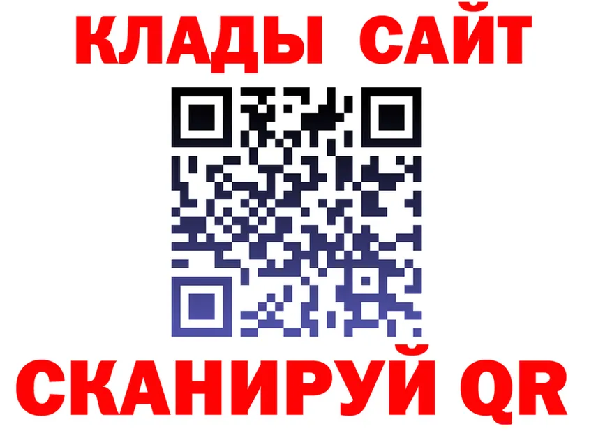 КОКАИН VHQ ссылки shop мега Демидов