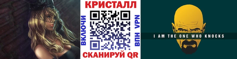 Метамфетамин витя  Демидов 