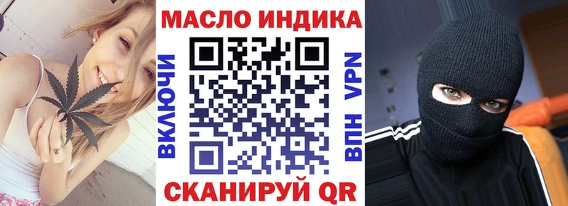 Дистиллят ТГК концентрат  blacksprut маркетплейс  Демидов 